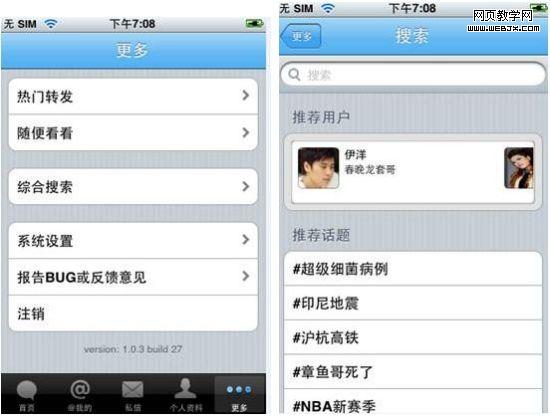 ת���뻰���ע