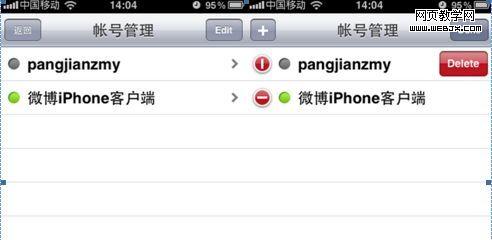 ����΢��֧�ֶ��ʻ��л�