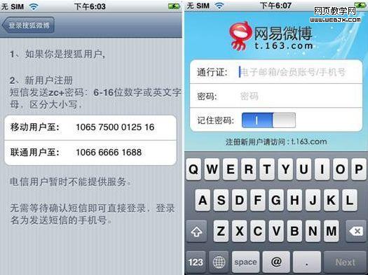 ΢��ע����棨�Ѻ������ף�