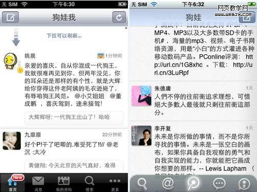 ΢����ҳ�����ˡ���Ѷ��