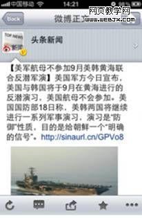 ΢������ҳ��