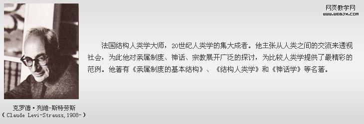 ����л�������ѧ����Ұ������Ƚ��о���