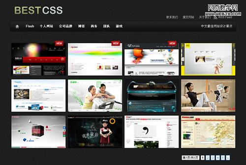 BestCSS