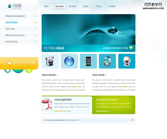easo-deviantart-inspirational-creative-web-design