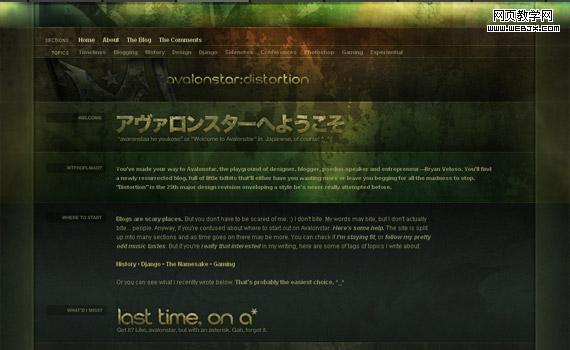 avalon-star-web-design-inspiration