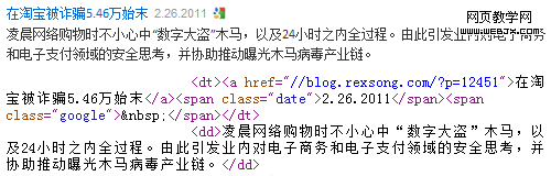 ������վ��ҳ��ͼ