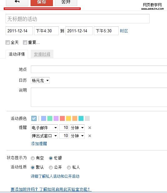 �̶�����������е�ʹ��