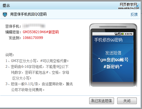 060111 1608 4 ע���ǵ���֮�������������룿�����ǡ��һ����롱��