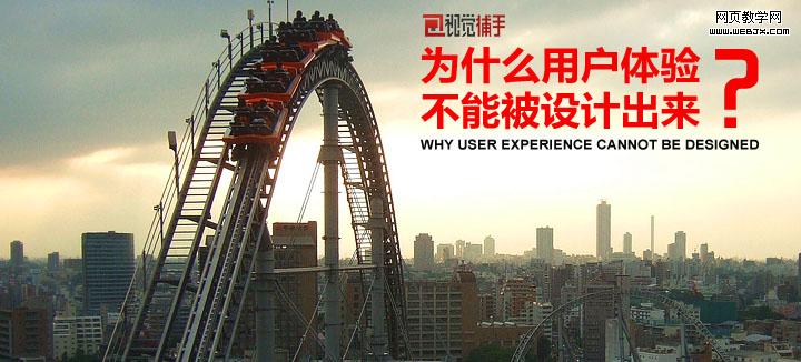 Ϊʲô�û����鲻�ܱ���Ƴ���