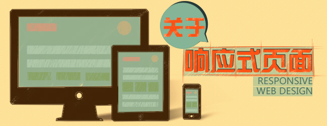 ������Ӧʽҳ��