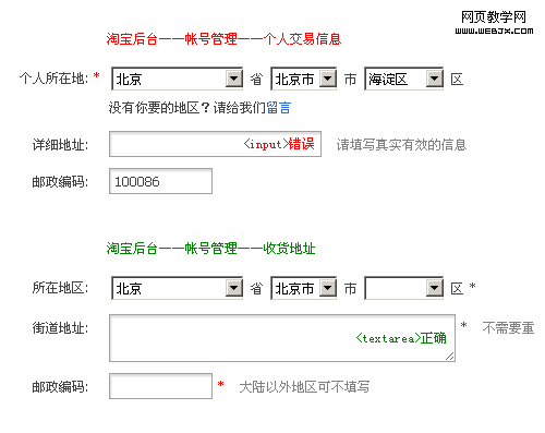 input��textarea�Ͳ����ͼ