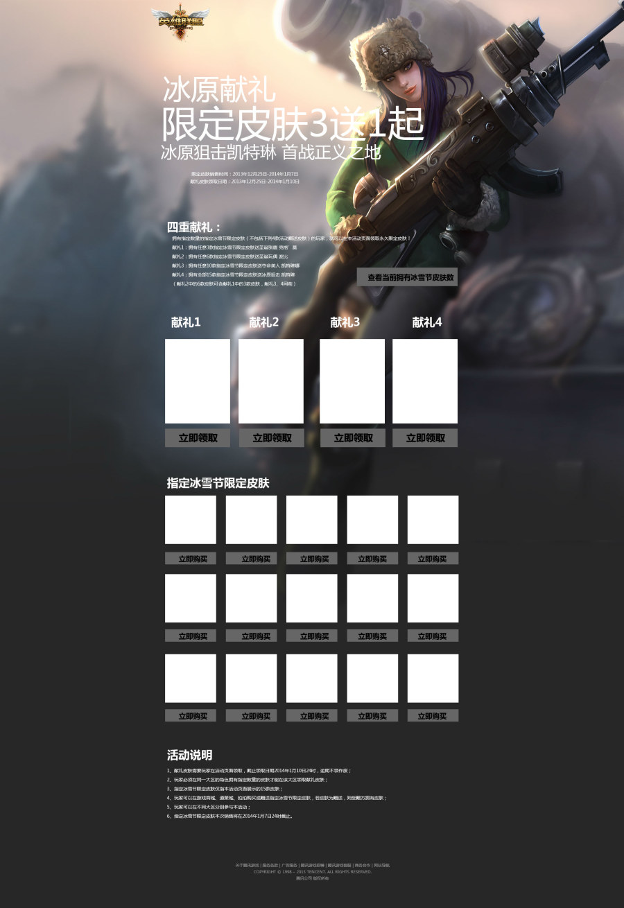 ��������ר�⣡������ɫ���ҿ��������о�