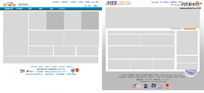 ֧�����ͲƸ�ͨ����վ��ҳ��Ʋ�֮ͬ��-www.itjxue.com