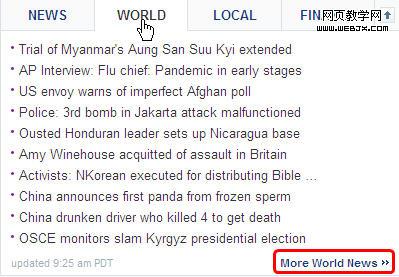 ��ҳ����е�tabӦ�õ���������