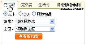 ��ҳ����е�tabӦ�õ���������