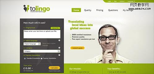 �����в�׽:�ο���ҵ��վ���ʵ��_IT��ѧ��