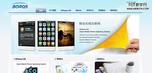 �����в�׽:�ο���ҵ��վ���ʵ��_IT��ѧ��