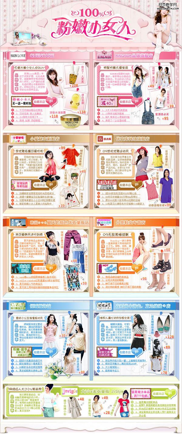 ��ΰ��պ���Ϊ���۰��׵�Ůװ��UI���_IT��ѧ��