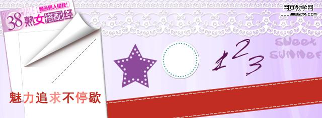 ��ΰ��պ���Ϊ���۰��׵�Ůװ��UI���_IT��ѧ��