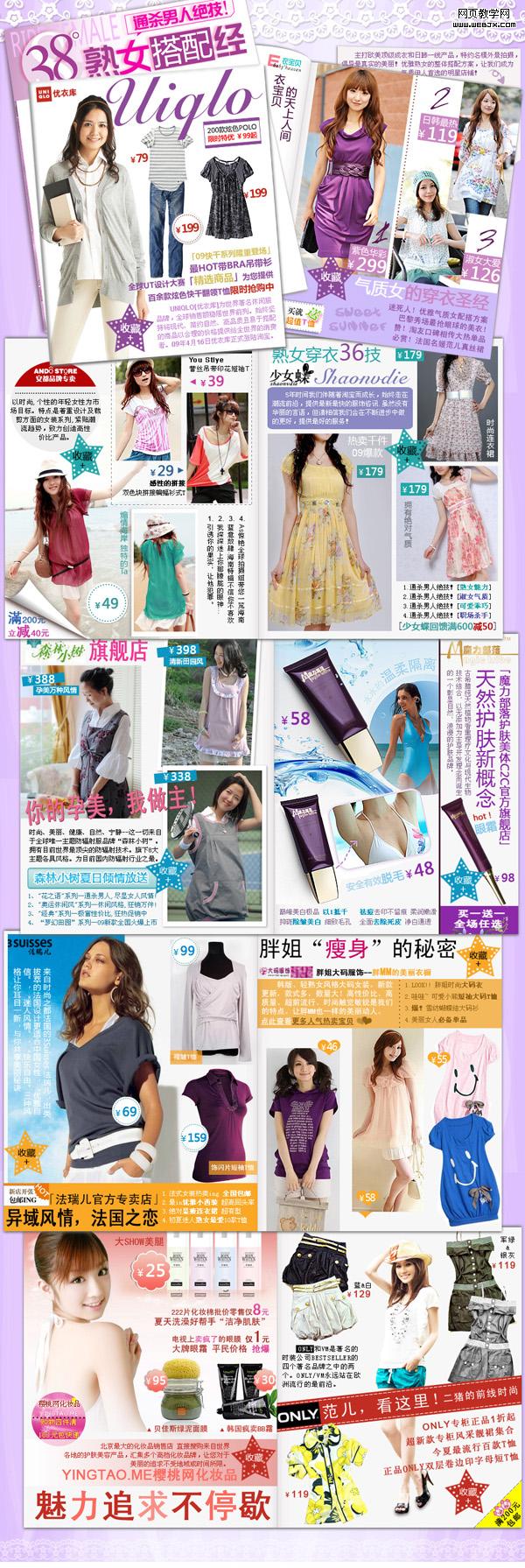 ��ΰ��պ���Ϊ���۰��׵�Ůװ��UI���_IT��ѧ��