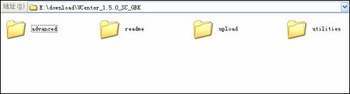 UCenter 1.5.0 ��װͼ�Ľ̳�