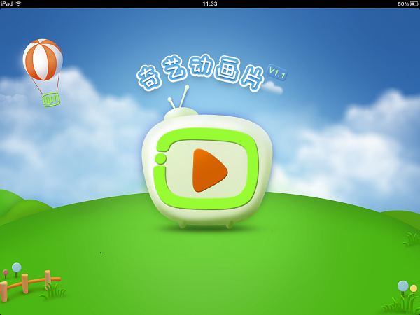 ��ͯ�ƶ�Ӧ�ý���