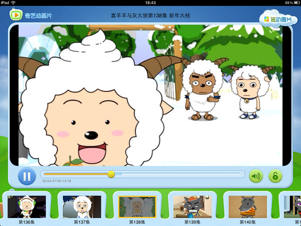 ��ͯ�ƶ�Ӧ�ý���