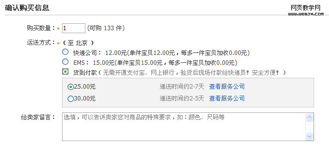 ���˾���ı������—�˽ѡ�&nbsp;<wbr>Or&nbsp;<wbr>��ֱѡ�