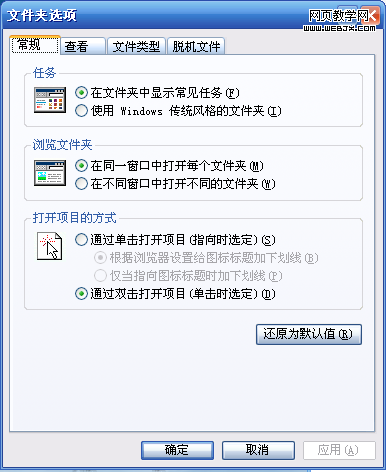 ���˾���ı������—�˽ѡ�&nbsp;<wbr>Or&nbsp;<wbr>��ֱѡ�