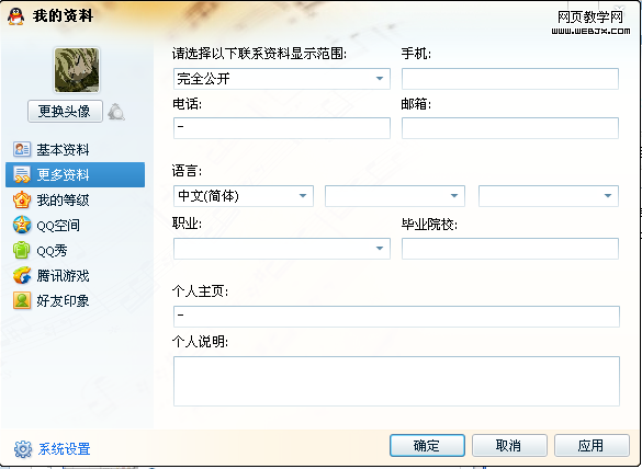 ���˾���ı������—�˽ѡ�&nbsp;<wbr>Or&nbsp;<wbr>��ֱѡ�