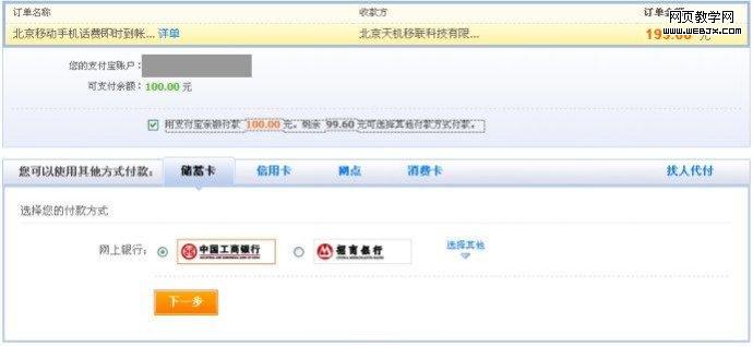 ���˾���ı������—�˽ѡ�&nbsp;<wbr>Or&nbsp;<wbr>��ֱѡ�