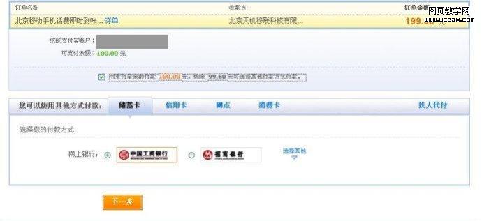 ���˾���ı������—�˽ѡ�&nbsp;<wbr>Or&nbsp;<wbr>��ֱѡ�