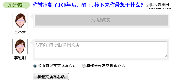 �ݸ塪���������Ļ�