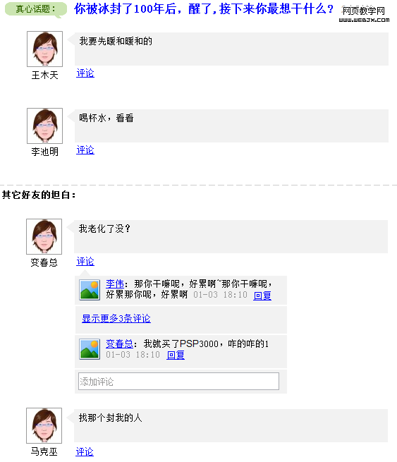 �ݸ塪���ѽ������Ļ�