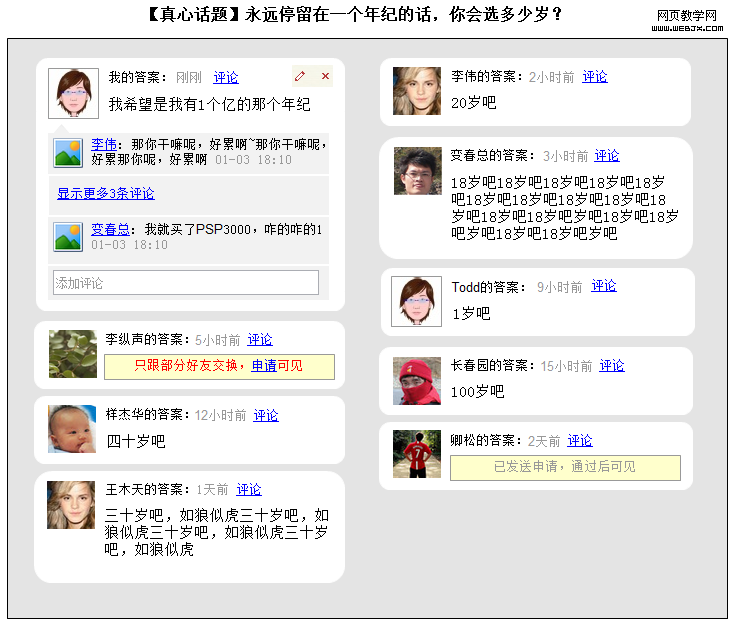 ԭ�͡����Ѳ������Ļ�