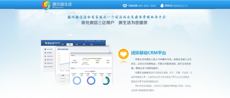 �����ŵ�΢�ŵ��������