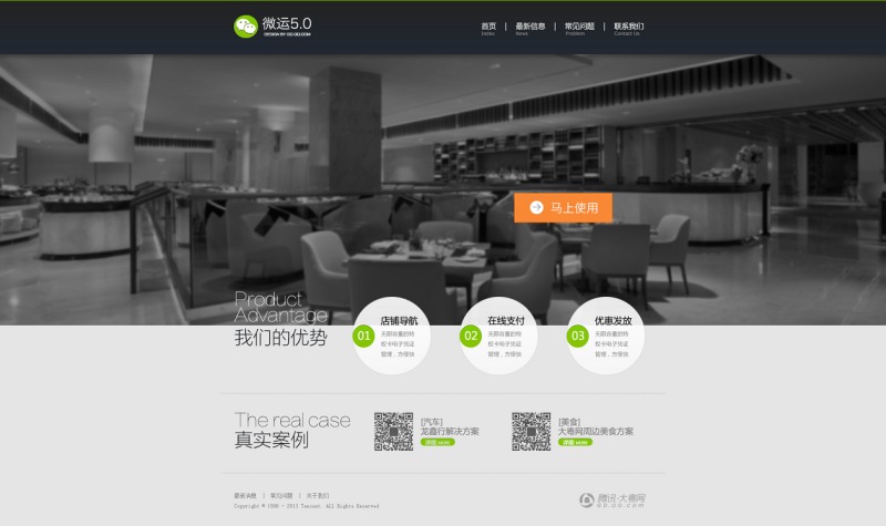 �����ŵ�΢�ŵ��������