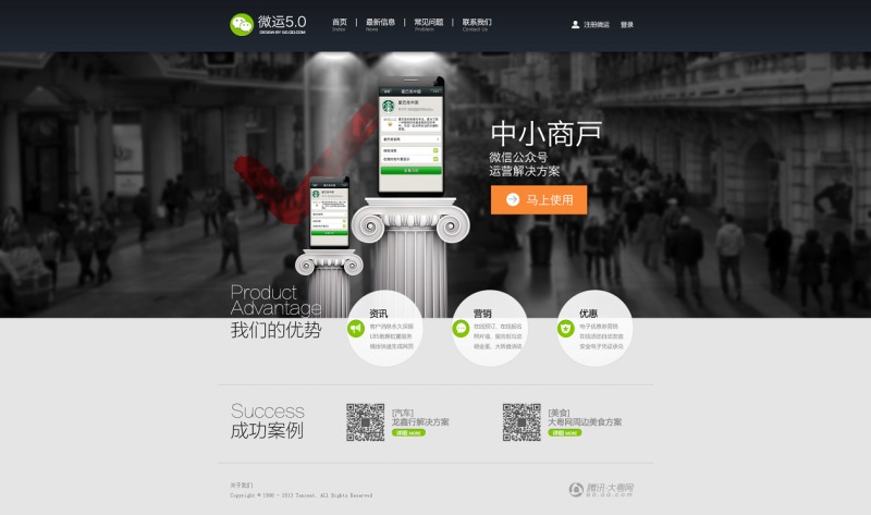 �����ŵ�΢�ŵ��������