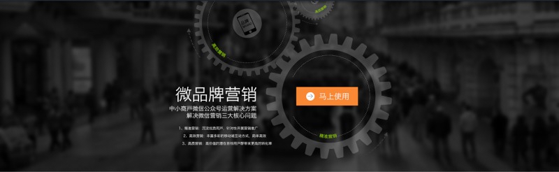 �����ŵ�΢�ŵ��������