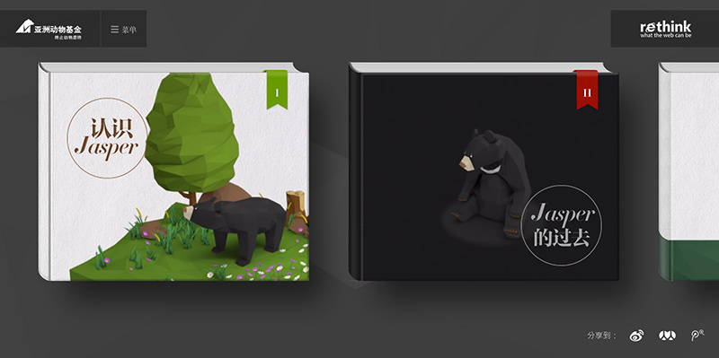 ��Ƶ����ҳ��������Ĵ���Ӧ��