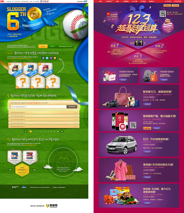 ǳ��ר���еĹ�ͼ֮��