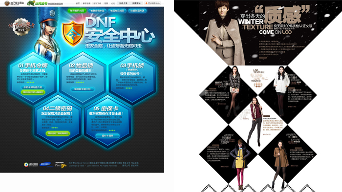 ǳ��ר���еĹ�ͼ֮��