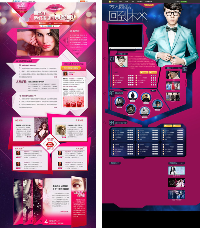 ǳ��ר���еĹ�ͼ֮��