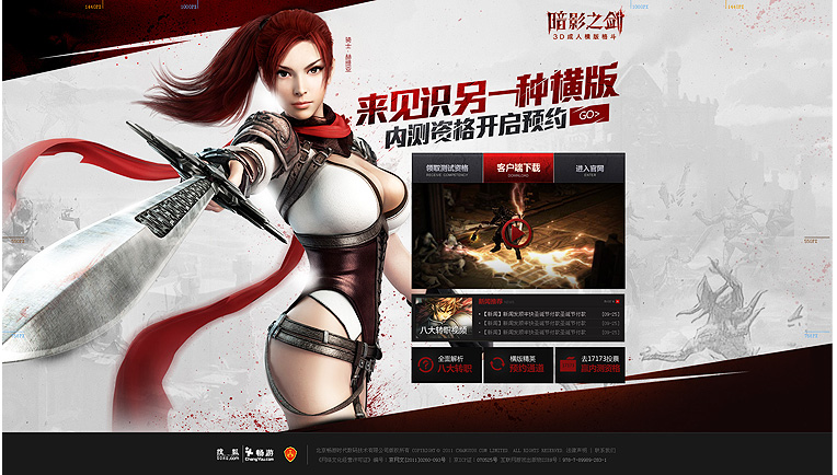 ����VC-��Ӱ֮��