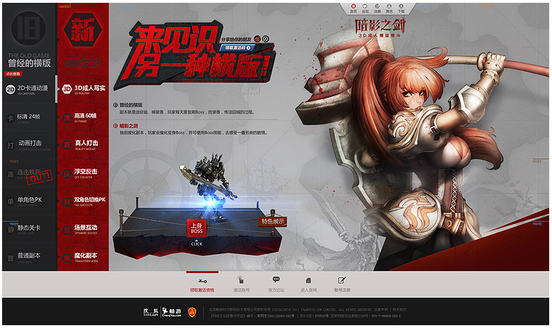 ����VC-��Ӱ֮��