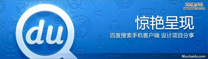 �ٶ������ͻ��� �ٶ�����APP