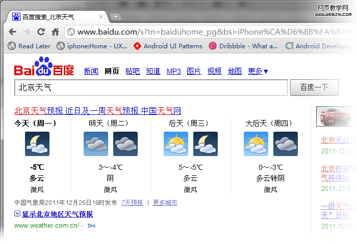 �ٶ������ͻ��� �ٶ�����APP