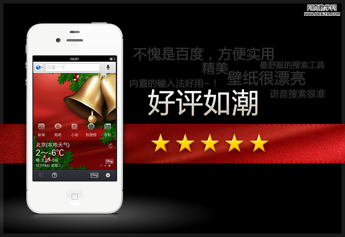 �ٶ������ͻ��� �ٶ�����APP