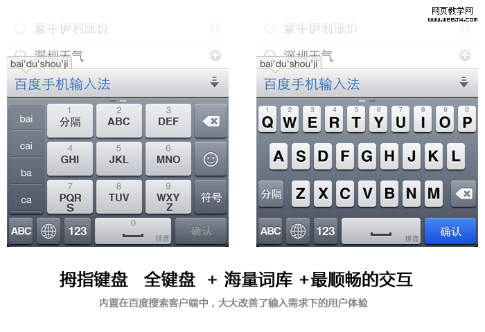 �ٶ������ͻ��� �ٶ�����APP