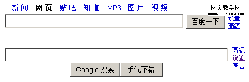 baidu_google